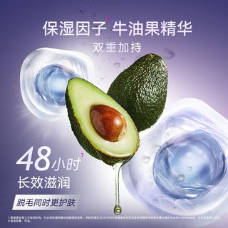 屈臣氏 薇婷专研脱毛膏