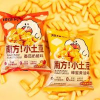 塔塔瓦 薯条休闲小零食 蜂蜜黄油20g*5包+番茄奶酪20g*5包 10包