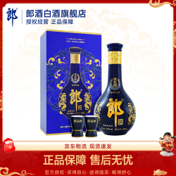 郎酒 青花郎 53%vol 酱香型白酒 500ml 礼盒装