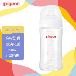 贝亲 玻璃奶瓶宽口径防胀气 240ml 6月+ L号奶嘴