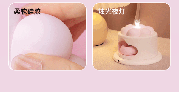 新品尝鲜：司沃康 晚晚糕 组合跳蛋（一机四用/入体、穿戴、吮吸、震动/支持APP）