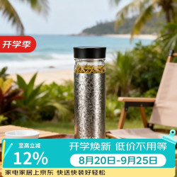 LOCK&LOCK 纯钛茶水分离保温杯390ml银