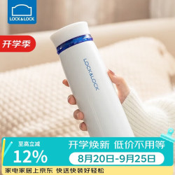 LOCK&LOCK 菲特旋转盖保温杯450ml白蓝