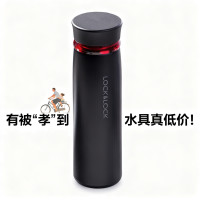 LOCK&LOCK 菲特旋转盖保温杯450ml黑红