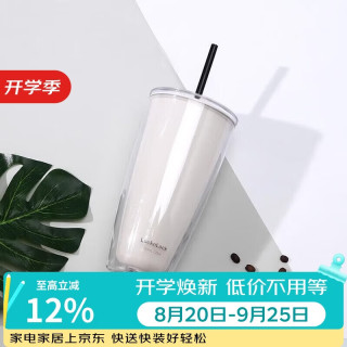 LOCK&LOCK 双层吸管塑料杯750ml白