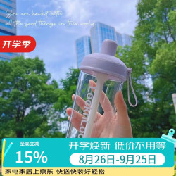 LOCK&LOCK 夏天塑料水杯Tritan700ml紫