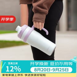 LOCK&LOCK 巨无霸陶瓷保温杯1L天蓝