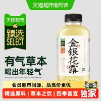 果子熟了 金银花草本饮 0脂0能量 500ml*4瓶