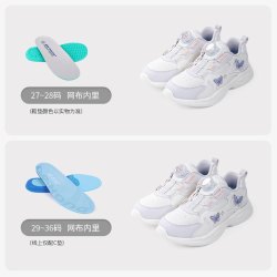 江博士 中大童萌趣旋钮扣运动鞋