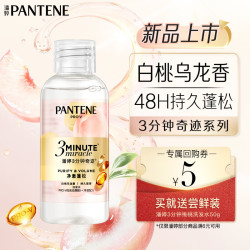 潘婷 三分钟奇迹护发素 白桃乌龙香 50g