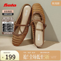 Bata 无尽假日织玛丽珍透气浅口女单鞋 浅棕色AWV34AH5  36