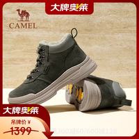 骆驼 加绒高帮工装靴 G15W136021 墨绿 42