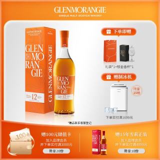 今日必买：格兰杰 12年经典高地单一麦芽苏格兰威士忌 700ml