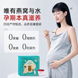 云草荟 中秋国风佳礼云草荟特级龙牙盏送父母长辈 送孕妇首选 一盏一码纯手工干挑不补碎印尼核心产区