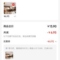 订单截图缩略图