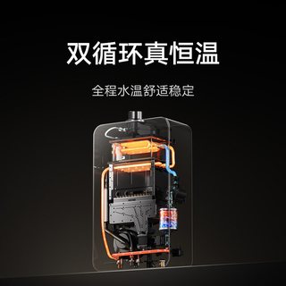 米家 JSLQ27-MJ13 净垢双循环 燃气热水器