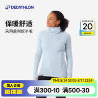 迪卡侬 女士连帽户外外套