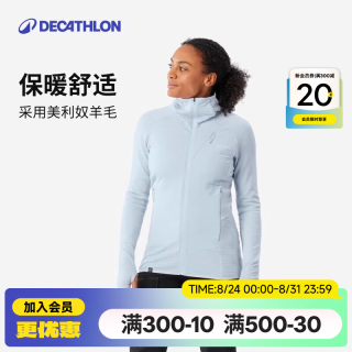 迪卡侬 女士连帽户外外套