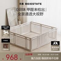 B.E 爬爬垫婴儿游戏围栏地上客厅室内儿童防护栏大自然地围栏-180*200
