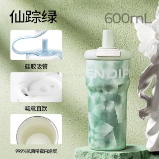 HAERS 保大容量吸管杯600ml仙踪绿