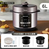 88VIP：美的 电压力锅家用一锅双胆 6L 微电脑式0涂层钢胆