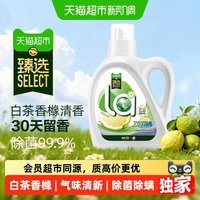 88VIP：威露士 La自然清新洗衣液