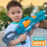 鼎豪 机械战警水枪（蓝色-大号）