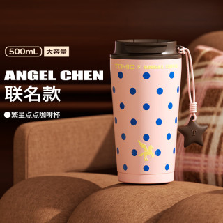 特美刻 咖啡杯女士316不锈钢内胆杯子陈安琪联名保温水杯 草莓摩卡500ml(联名限定+精美包装）