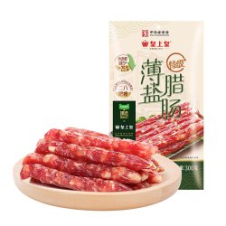 皇上皇 特级薄盐腊肠300g