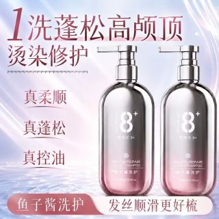 jemarose 鱼子酱控油蓬松去屑洗发水 洗400ml*2+沐400ml