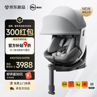 虎贝尔 通风 儿童座椅  多配色