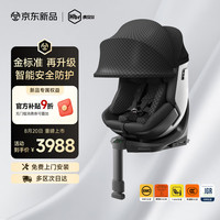 虎贝尔 E360prolite新国标儿童安全座椅汽车0-22岁车载宝宝椅i-Size黑色