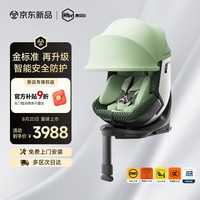 虎贝尔 E360prolite新国标儿童安全座椅汽车0-22岁车载宝宝椅i-Size绿色