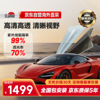 龙膜 ZX系列 汽车玻璃膜 深灰色 全车套装