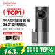 盯盯拍 行车记录仪MINIPro 2K版1440P高清夜视 断电能多拍 WDR宽动态 限时送32G TF卡