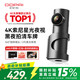 盯盯拍 MINI3S Master 4K索尼影像 行车记录仪 64GB存储卡套装