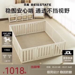 贝易 游戏围栏爬爬垫婴儿防护栏围栏地上客厅彩虹地围栏180*200