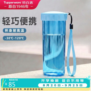 特百惠 莹彩430ml塑料杯晴天蓝