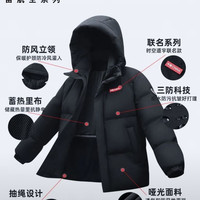 鸭鸭羽绒服 鸭鸭 时空道宇系列三防蓄热加厚羽绒服