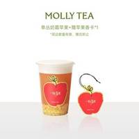 茉莉奶白 单丛奶霜苹果（赠苹果香卡*1）