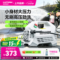 绿田 雪豹 PANTHER-P4 IDN 电动洗车器 1600W