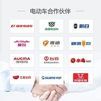 天能 天冠系列 石墨烯铅酸电池 72V23AH 5只装