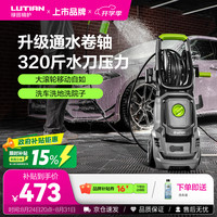 绿田 波塞冬-P5 高压洗车机 1900W