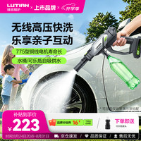 绿田 EAGLE-E2 电动洗车器 200W