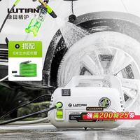 绿田 1400W 高压洗车机+延长管+壶+飞雪
