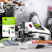 绿田 雪豹p6pro家用洗车机感应电机清洗机洗车泵高压洗车水枪220V 2000W 升级pa版- 雪炮+喷嘴