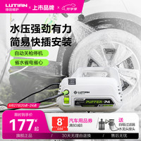 绿田 河豚 高压洗车机 1400W 基础款- 6米出水管+自吸组件