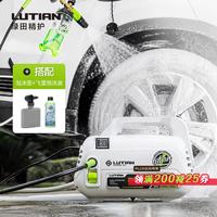 绿田 家用洗车机高压清洗机洗车水枪洗车洗车泵220V 横款卧式便携 1400W 河豚标配- 8米出水管+壶+洗车液