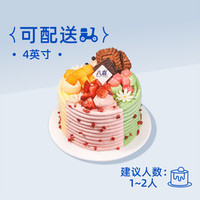 八喜 4英寸-四拼口味冰淇淋蛋糕