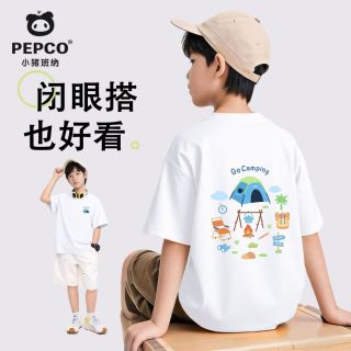 小猪班纳 男童短袖t恤夏季纯棉儿童上衣夏款男孩衣服夏装运动半袖